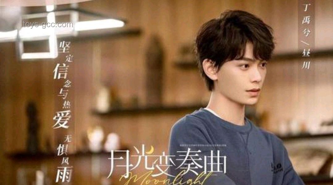 虞书欣丁禹兮宣传策略与黄晓明潜渊影响研究